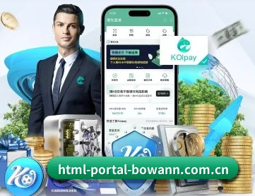 html-portal-bowann.com.cn APP