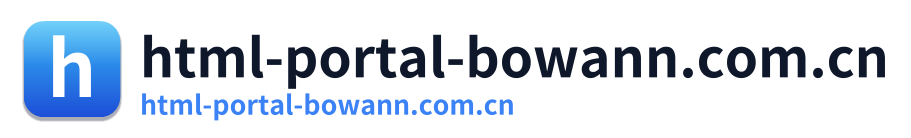 html-portal-bowann.com.cn